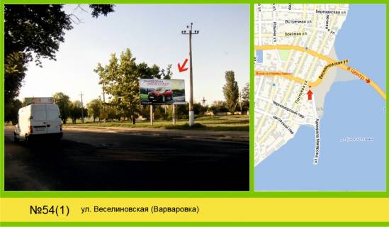 Billboard  in Mykolaiv Photo 1