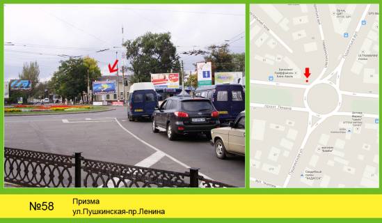 Billboard  in Mykolaiv Photo 1