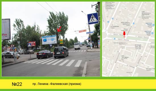 Billboard  in Mykolaiv Photo 1