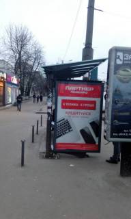 Citylight B in Zhytomyr, 1,2х1,8  st.Kiivs'ka (zupinka Avtovokzal) st.B Photo 1