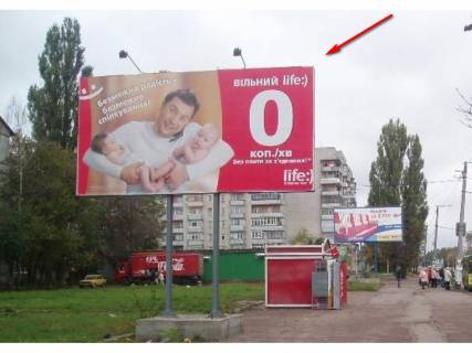 Billboard B in Zhytomyr st. Vokzal'naa 20 (market "Vopak") Photo 1