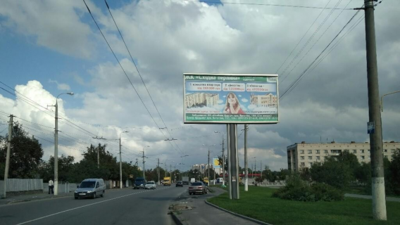 Billboard A in Vinnytsia Vatutina Photo 1