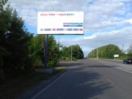 Billboard B in Vinnytsia Bars'ke sose, mist Photo 1