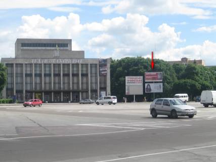 Prismatron, Prism A in Zhytomyr pl.Soborna 6 (Akademicnij teatr) nizna plosina st.A - 23974 Photo 1