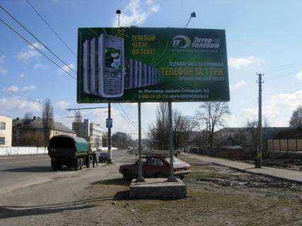 Billboard A in Zhytomyr Pr.Mira 45 Photo 1