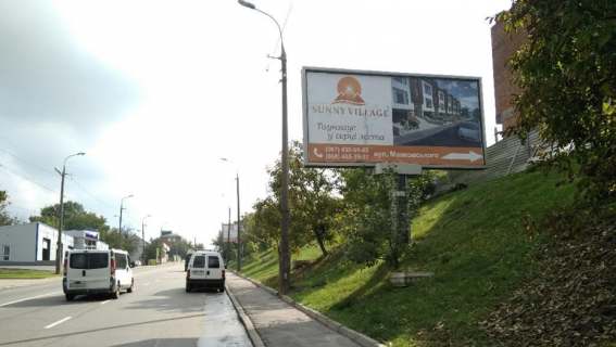 Billboard A in Vinnytsia Maakovs'kogo, niznij Photo 1