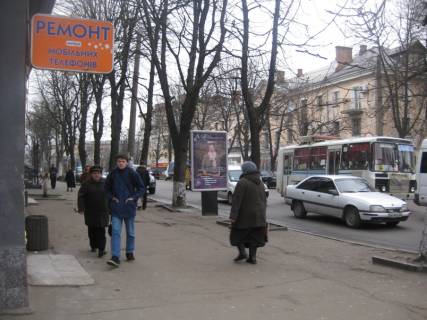 Citylight B in Zhytomyr, 1,2х1,8  st. Tetral'na (m-n Vizit) st.B Photo 1