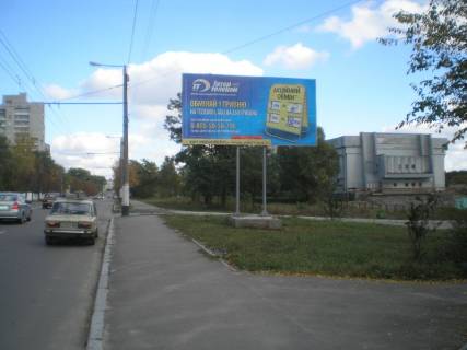 Billboard A in Zhytomyr st. Cudnovskaa 129 Photo 1