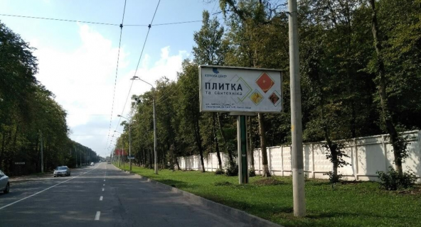 Billboard A in Vinnytsia Gnivans'ke sose, kol.. post GAI Photo 1