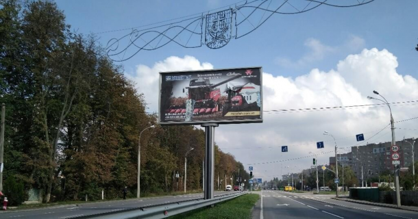 Billboard B in Vinnytsia Bars'ke sose - Kelec'ka Photo 1