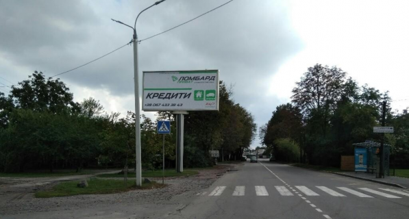 Billboard B in Vinnytsia 8 March Photo 1