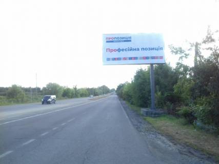 Billboard A in Vinnytsia Bars'ke sose, mist Photo 1