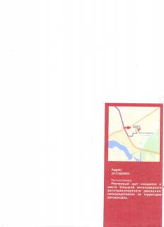Billboard B in Oleksandria, 3x6  g.Aleksandria( st. Sadovaa) scheme