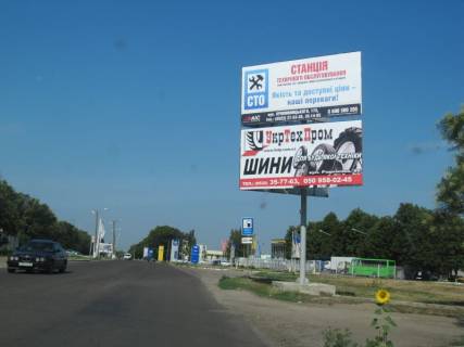 Billboard A in Kropyvnytskyi (Kirovograd), 3x6  st.Rodimceva, 123 * Photo 1