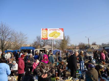 Billboard B in Oleksandria, 3x6  g.Aleksandria( st. Sadovaa) Photo 1