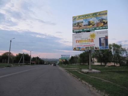 Billboard A in Kropyvnytskyi (Kirovograd), 3x6  st.40 rokiv Peremogi Photo 1