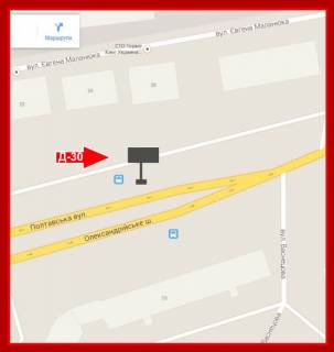 Billboard A in Kropyvnytskyi (Kirovograd), 3x6  st.Poltavs'ka scheme