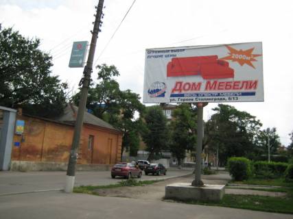 Billboard A in Kropyvnytskyi (Kirovograd), 3x6  st.Dzerzins'kogo (st.Cmilenka) Photo 1