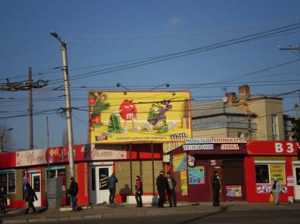 Billboard A in Kropyvnytskyi (Kirovograd) st. Vokzal'na-Tel'nova(st. avtovokzal) Photo 1