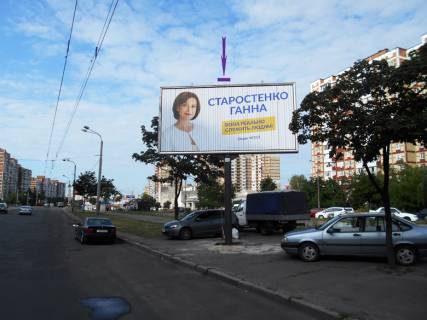 Prismatron, Prism A in Kyiv, 6 X 3 м  av. Cervonoi Kalini (av. Maakovs'kogo), 79 - 270698 Photo 1