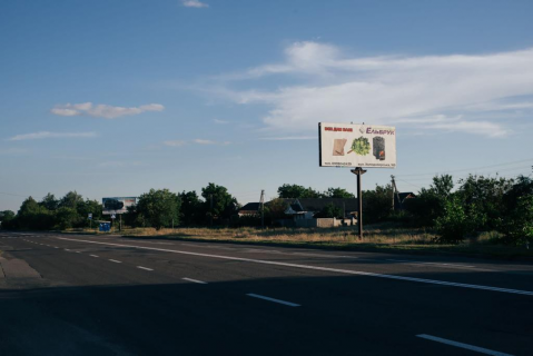 Billboard A in Kropyvnytskyi (Kirovograd) Vst. Holodnoars'ka, 140   Poklejka z vezi. Photo 1