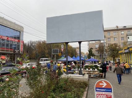 Billboard A in Kropyvnytskyi (Kirovograd) prosp. Universitets'kij. 101-j Photo 1