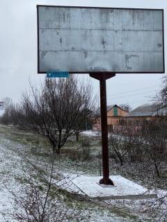 Billboard A in Kropyvnytskyi (Kirovograd) Vst. Holodnoars'ka, 178 Photo 1