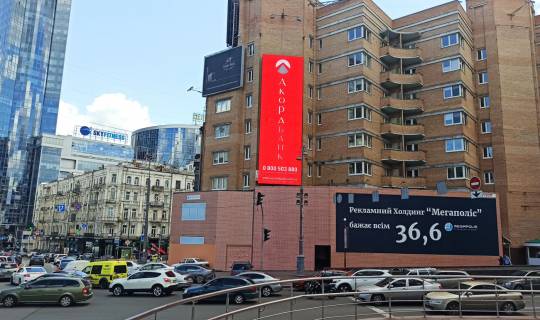 Video Billboard A in Kyiv, 4,6 х 14,6   V. Vasil'kivs'ka st., 9/2 (Makulan) - 295604 Photo 1