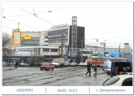 Facade Banners A in Dnipro (Dnipropetrovsk), 8,0 х 5,5  vid na st. Pavlova Photo 1