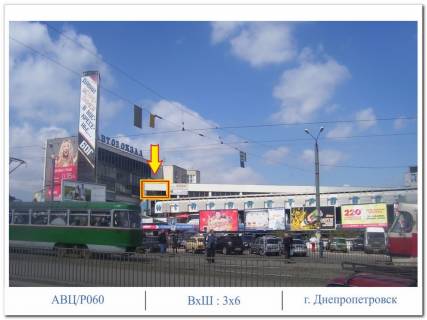 Non-Standard A in Dnipro (Dnipropetrovsk), 3,0 х 6,0  st. Kurcatova, 10, AVTOVOKZAL Photo 1