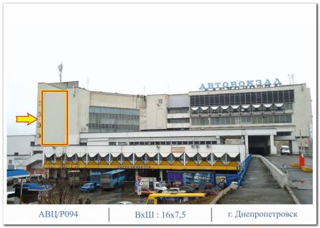 Facade Banners A in Dnipro (Dnipropetrovsk), 16,0 х 7,5  vid na st. Kurcatova Photo 1