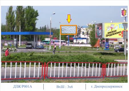 Billboard A in Dnipro (Dnipropetrovsk), 3,0 х 6,0  kol'co, st. Lenina Photo 1