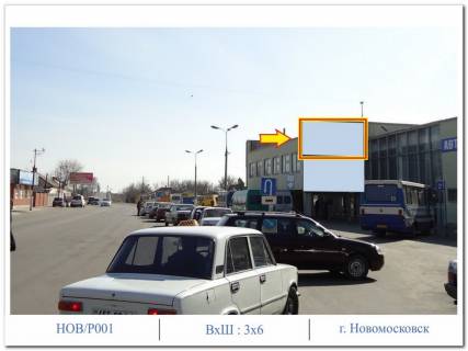 Billboard A in Novomoskovsk, 3,0 х 6,0  st. 195-oj Strelkovoj Devizii, 1A, AVTOVOKZAL Photo 1
