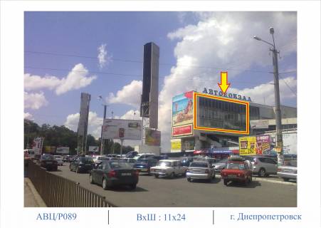 Facade Banners A in Dnipro (Dnipropetrovsk), 24,0 х 11,0  vid na st. Kurcatova Photo 1