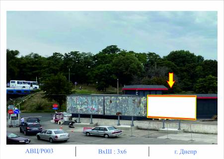 Billboard A in Dnipro (Dnipropetrovsk), 3,0 х 6,0  (vhod) vid na st. Kurcatova Photo 1
