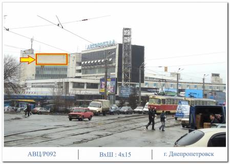 Facade Banners A in Dnipro (Dnipropetrovsk), 4,0 х 15,0  vid na st. Pavlova Photo 1