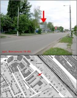 Billboard B in Zhytomyr st. Vokzal'na 10 Photo 1