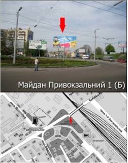 Billboard A in Zhytomyr Majdan Privokzal'nij 1 Photo 1