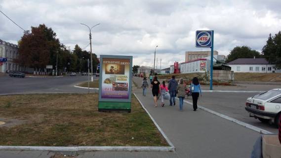 Cityscroll A in Zolotonosha, 1,18 х 1,72  perehresta st. Sevcenko-st. Cerkas'ka, bila magazina "ATB" Photo 1