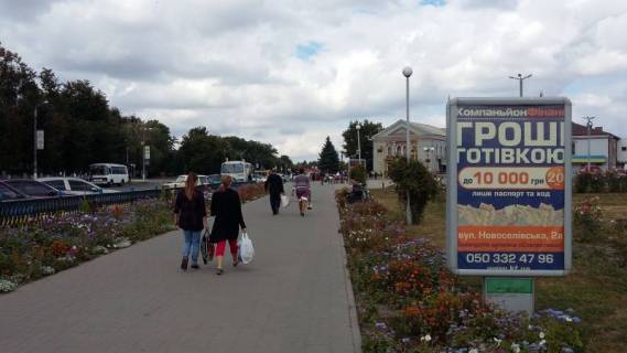 Citylight A in Zolotonosha, 1,20 х 1,80  st. Sevcenko, allea bila magazina "EKO-Market" Photo 1