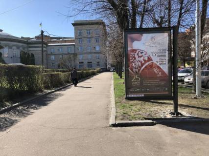 Cityscroll B in Cherkasy, 1,23 х 1,86  perehresta st. Bajdi Visnevec'kogo - st. Hresatik  bila oblasnoi Derzavnoi administracii Photo 1