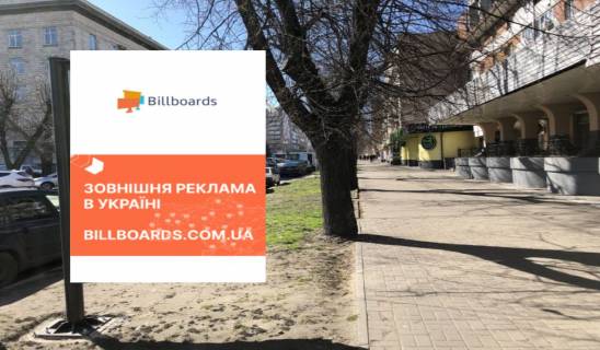 Cityscroll A in Cherkasy, 1,23 х 1,86  st. Bajdi Visnevec'kogo navproti oblasnoi Derzavnoi administracii Photo 1