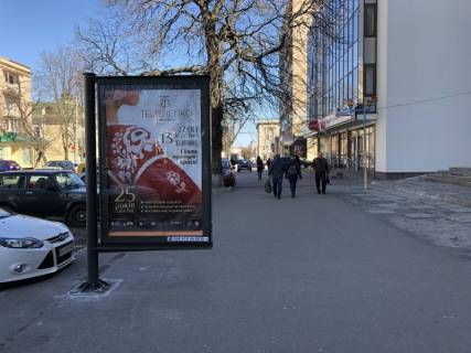 Cityscroll A in Cherkasy, 1,23 х 1,86  st. Bajdi Visnevec'kogo bila picerii "Celentano" Photo 1