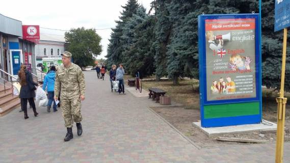 Cityscroll B in Zolotonosha, 1,23 х 1,86  st. Sevcenko, plosa bila magazina "Torgovij centr" Photo 1