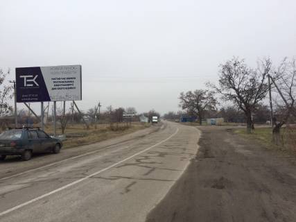 Billboard B in Kushugum, 3x6  st. Gogola, Balabine Photo 1