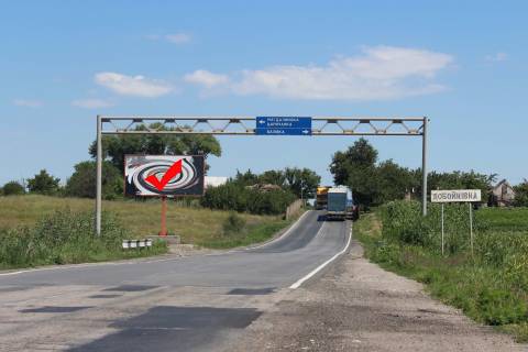 Billboard B in Loboykivka, 3x6  с. Лобойківка, розв'язка в сторону смт Царичанка, смт Магдалинівка Photo 1