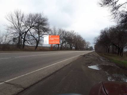 Billboard B in Loboykivka, 3x6  с. Лобойківка, напрям в сторону м. Дніпро, АЗС Photo 1