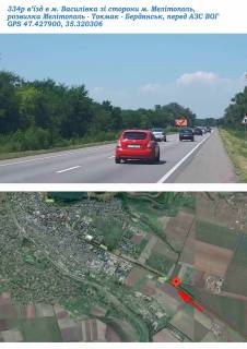 Billboard A in Melitopol, 3x6  s. Nove, v'izd v misto Photo 1