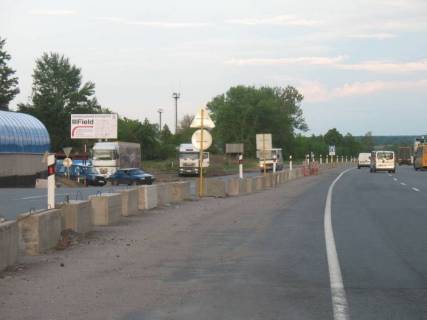 Billboard A in Lubny Horol / st. Lenina 98 Photo 1