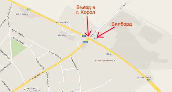 Billboard B in Khorol, 3х6  Horol/ trassa Kiev-Har'kov/ v"ezd v Horol(240 km.) scheme